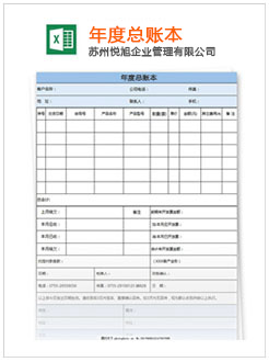 龙沙记账报税